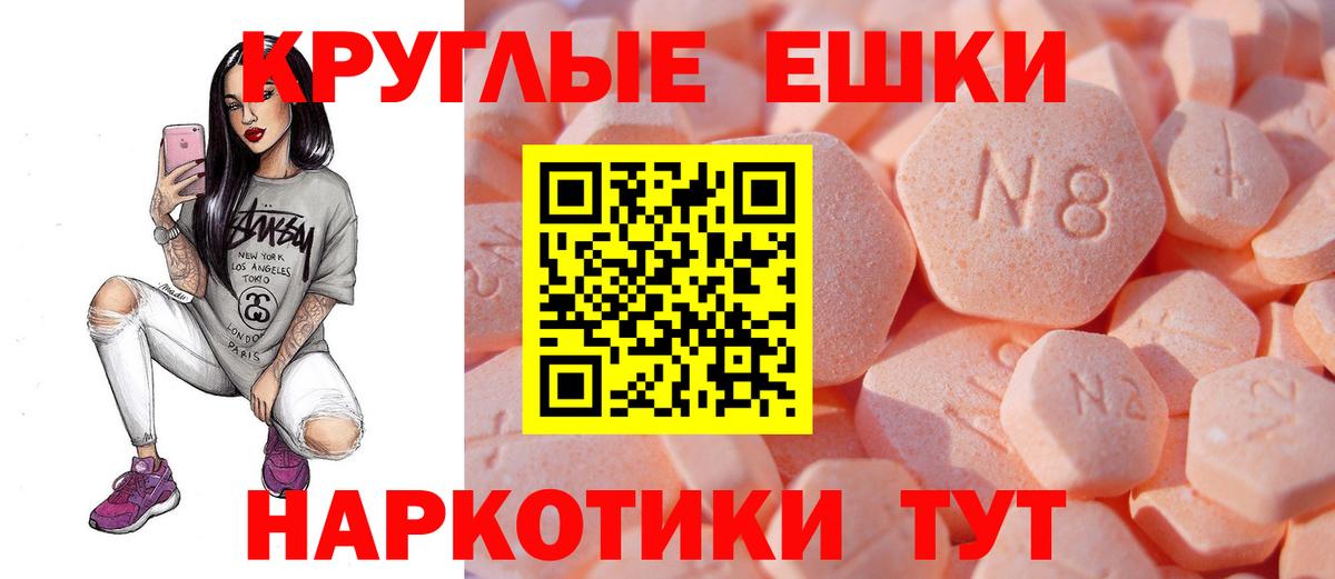 Экстази Дубай  Экстази диски  ЭКСТАЗИ  Вход с VPN  Гудермес 