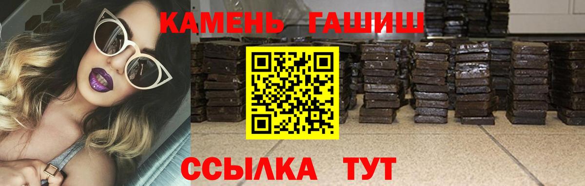 Гудермес  Гашиш Premium  Гашиш хэш  Вход с VPN 