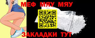 прущие грибы Малгобек