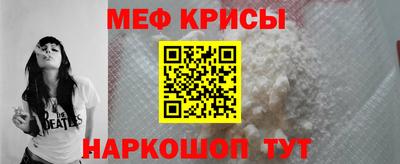 кокс Малоярославец