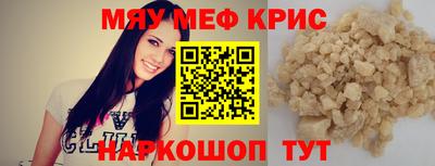 прущий лед Мариинск