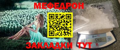 прущие грибы Малгобек