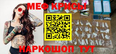 прущий лед Мариинск
