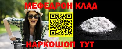 прущий лед Мариинск