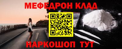 прущие грибы Малгобек