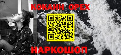 прущие грибы Малгобек