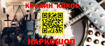 прущие грибы Малгобек