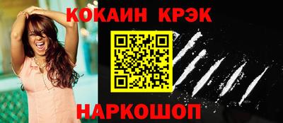 прущие грибы Малгобек