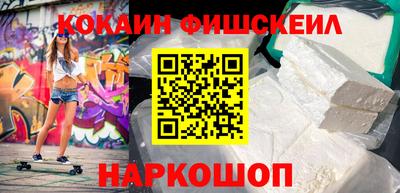 кокс Малоярославец