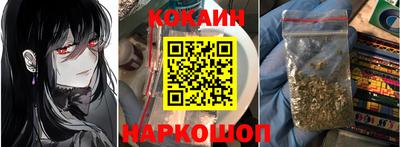 кокс Малоярославец