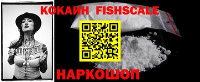 прущие грибы Малгобек