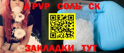 кокс Малоярославец