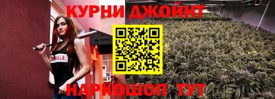прущие грибы Малгобек