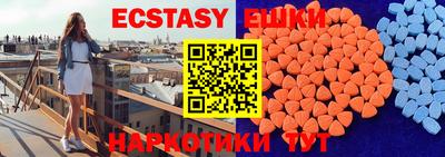 прущий лед Мариинск