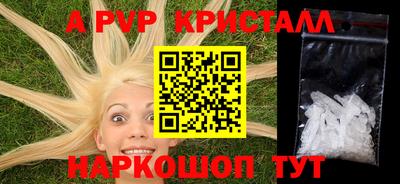 прущий лед Мариинск