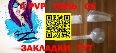кокс Малоярославец