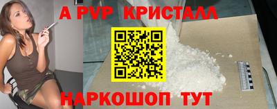 кокс Малоярославец