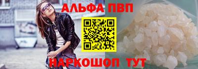 прущий лед Мариинск