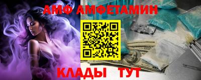 прущий лед Мариинск