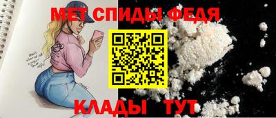 прущий лед Мариинск