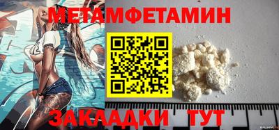 прущие грибы Малгобек