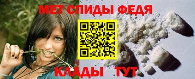прущий лед Мариинск