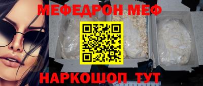 прущий лед Мариинск