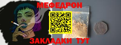 кокс Малоярославец