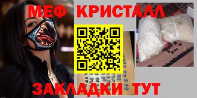 прущий лед Мариинск