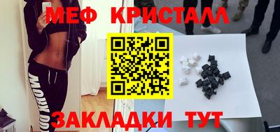 прущий лед Мариинск