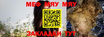 прущий лед Мариинск