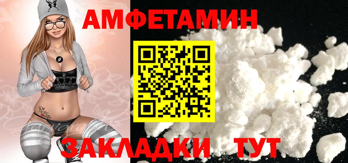 Метамфетамин  Вход с VPN  Гудермес  Первитин мет 