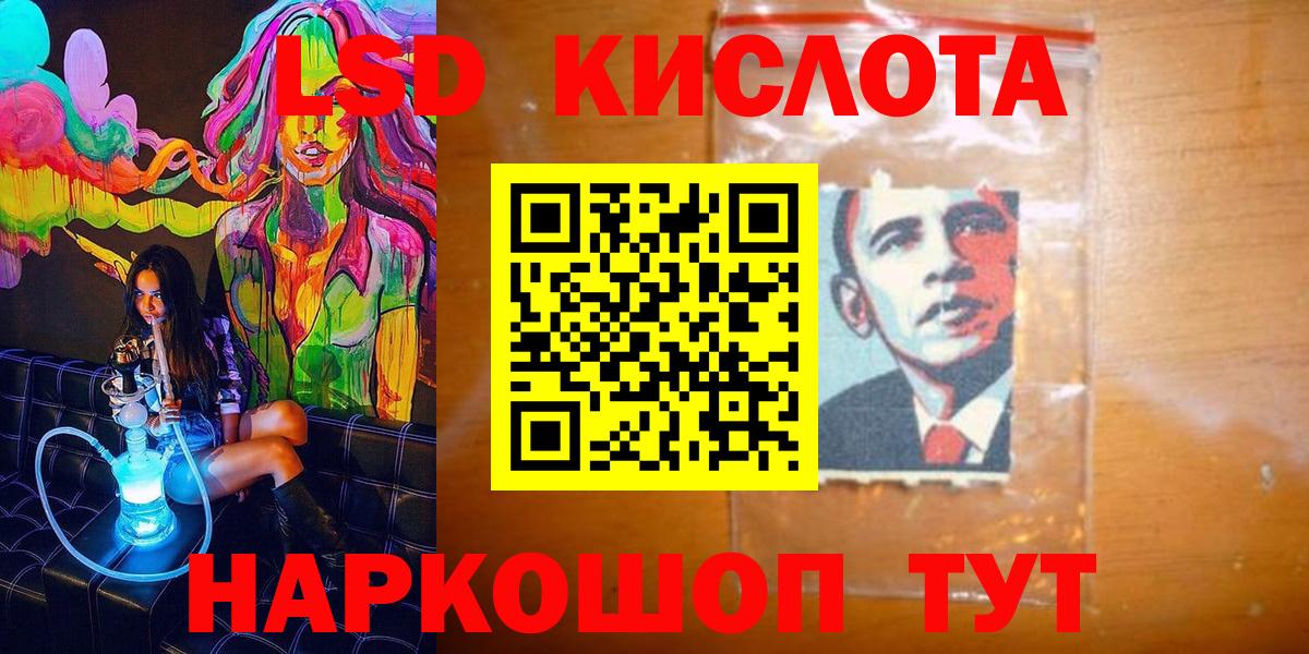 Марки N-bome 1500мкг  Марки N-bome 1500мкг  Вход с VPN  Гудермес 