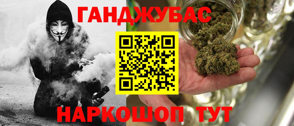 Бошки марихуана тримм  Каннабис LSD WEED  Конопля SATIVA & INDICA  Вход с VPN  Гудермес  Канабис White Widow 