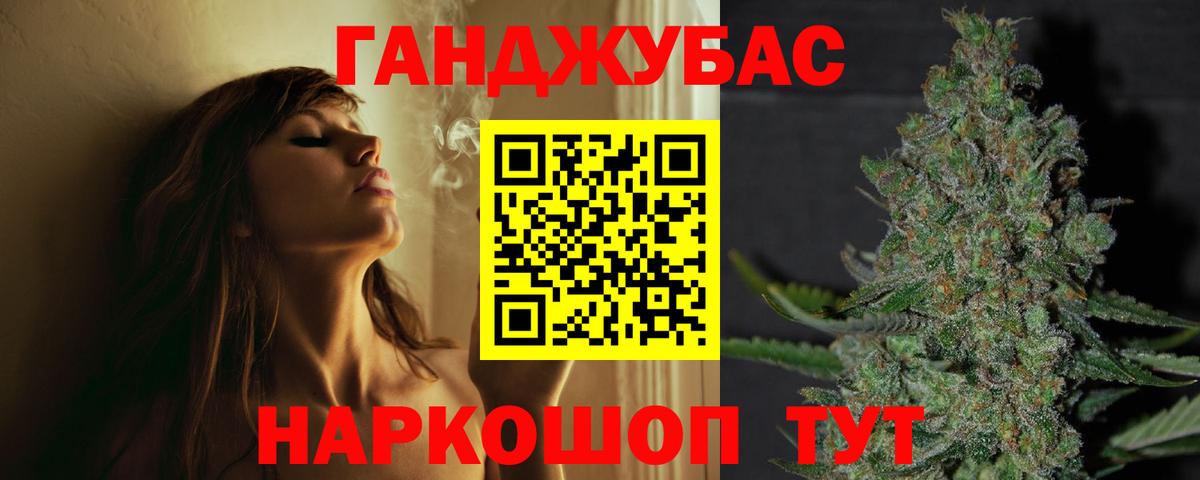 Конопля OG Kush Гудермес